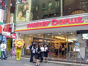 明洞に「ミスタードーナツ」の韓国第１号店がオープン！手作りドーナツを食べられますよ～