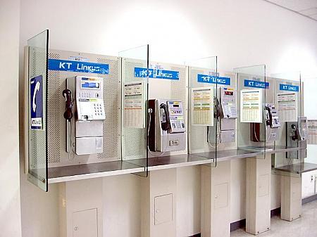 韓国の公衆電話