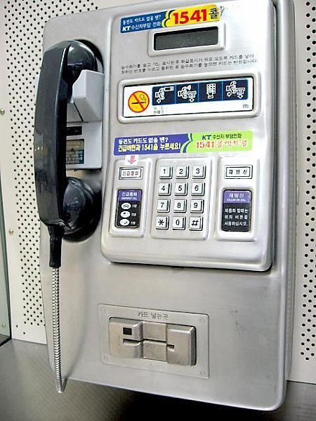 韓国の公衆電話