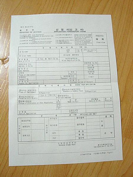 在韓人・旅行者の方へ！パスポート関連のお役立ち情報