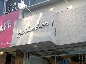 たけちゃんチェック！おすすめのメンズファッション店！【２００７年】