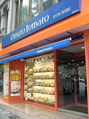 鍾路にも誕生～！フュージョンオムライスの「omuto tomato」