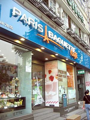 大通り沿いには「PARIS BAGUETTE cafe」が新しく生まれ変わって登場！