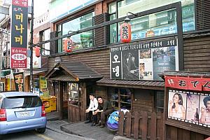＜みなみ（江南店）＞
<br>あのウォンビンのお姉さんが経営している話題のお店。釜山で有名な日本式オデン屋さん。