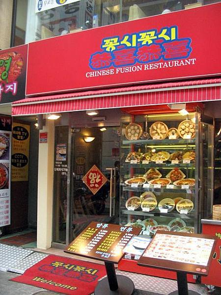 「異色衣」そば、もとドトールがあった位置には中華料理の「恭喜恭喜」が。チャーハンやチャジャン麺などが5000ウォン前後で。