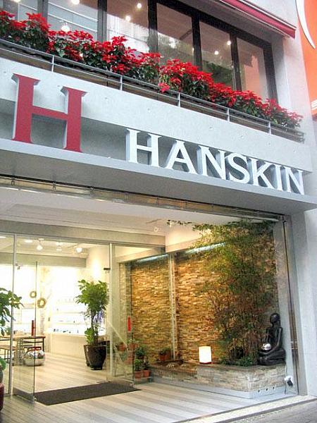 日本人観光客からも注目のマト！「HANSKIN」は中央通りに２店舗できました！