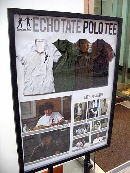 ファッションショップ「TATE」には大人気だったドラマ「コーヒープリンス１号店」でユン・ウネが着ていたＴシャツが～！