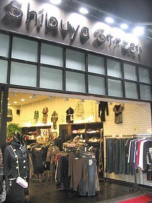 そのすぐそばにはセンスのいい服がたくさん集まる「Shibuya Street」がオープン！
