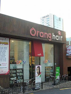 美容室のたくさんある梨大に、洗練された雰囲気のショップがまた一つ増えました～「Orang hair」！