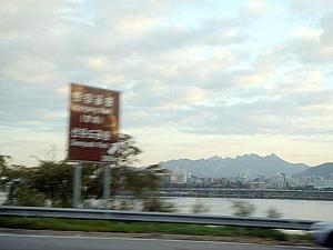 道は漢江沿いへ。7時29分、遠くに北漢山。リンカーン？ともわれる山並みが。