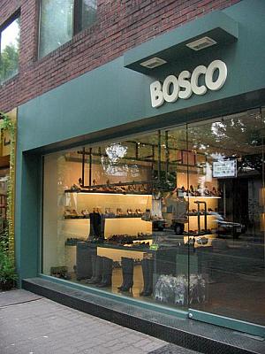 高級チックでエレガントな靴が買える「BOSCO」
