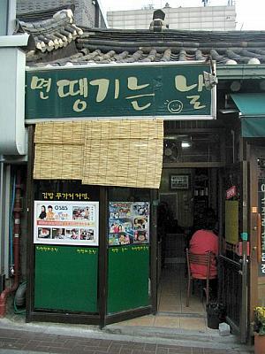 韓国式ラーメンを味わうなら！「ラミョン・テンギヌン・ナル」
