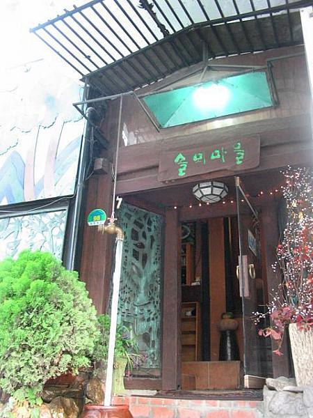 洋風レストランも多いけど、やっぱ韓国系がいい！という人に～「ソルメマウル」