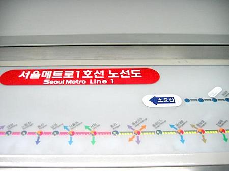 ソウルの交通ニュース２００７！