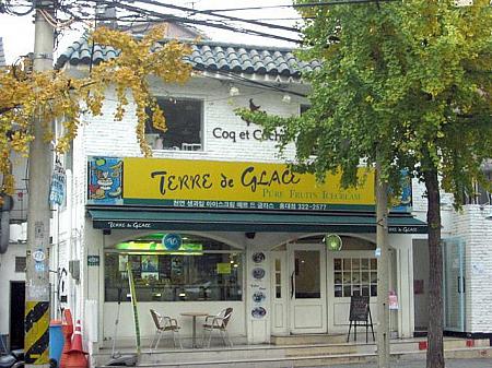 フレッシュフルーツのアイスクリームが食べられるお店「TERRE de GLACE」が誕生！
