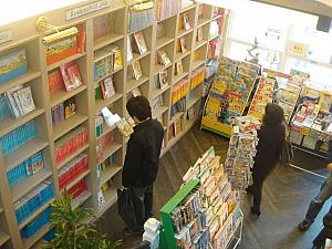 こちらは書店の「Kim & Johnson」。国内最初の英語専門書店だそう。１階は主に英語の児童書、２階には語学学習のための本はもちろん、小説や学術書など様々な種類の本がおいてあります。