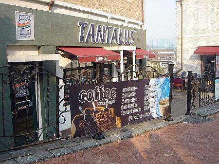 「Tantalus」サンドイッチとコーヒーのお店　