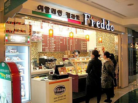 イタリアン・ジェラード「Freddo」　はテイクアウト専門　（リバーサイドウォーク）