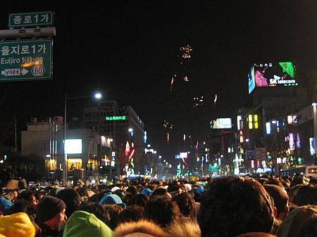 写真で見る新年のソウル！【２００８年】