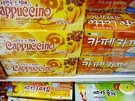 韓国名物？コーヒーミックス。最近は高級志向もあってミルクの多いコクのあるものが増えています。
味もバニララテ、モカラテ、ノクチャ（抹茶）ラテなど。
だいたい５本入りと１０本入りがあります。ハングルで書かれたパッケージもかわいいですよね。
職場のコーヒータイムにいかが？ 