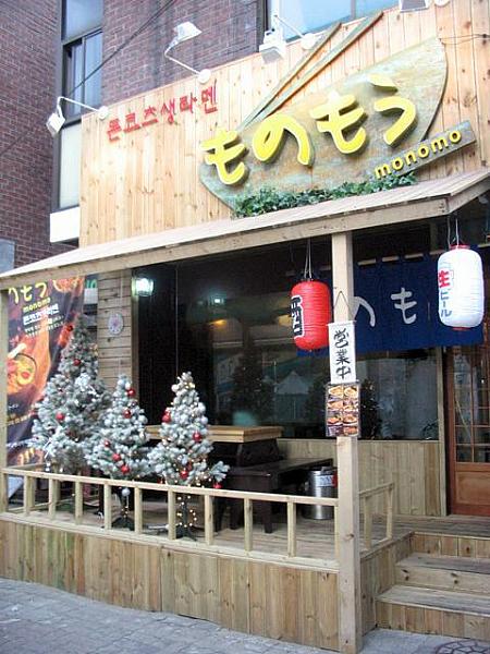 エリアニュース in 新村～２００８年１月編～