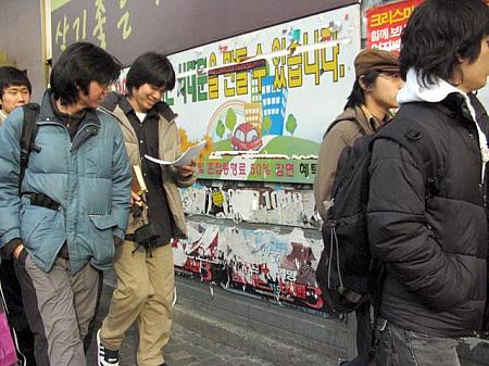 エリアニュース in 新村～２００８年１月編～