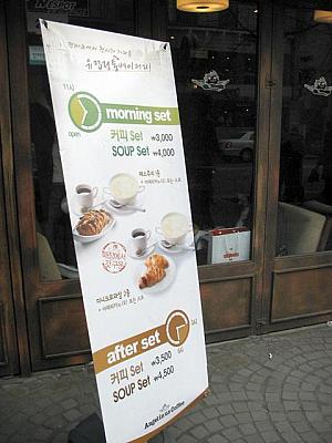 「Angel-in-us coffee」では朝１１時までコーヒーセット3,000ウォンとスープセット4,000ウォンを販売中！普通に買うよりお得～