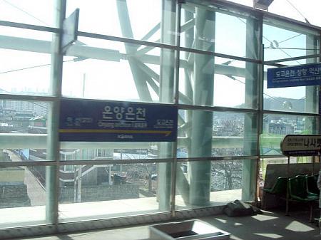 ソウルからぶらり鉄道の旅～新しくなった長項線に乗りに行こう！