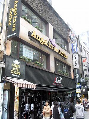「TODACOSA」の向かいには「Angel-in-us Coffee」がオープン。  