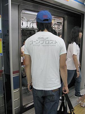 写真で見る明洞ファッションチェック！【２００８年８月】 ８月の服装8月の服装