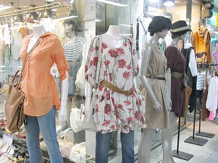 写真で見る明洞ファッションチェック！【２００８年８月】 ８月の服装8月の服装