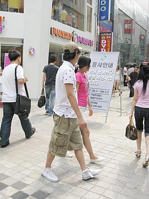 写真で見る明洞ファッションチェック！【２００８年８月】 ８月の服装8月の服装