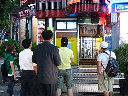 道路のほうにもいっぱい～8月19日、女子ハンドボール韓国vs中国の準々決勝を夜の街のモニターで・・・ 
