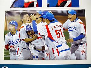 写真で見るオリンピック期間のソウル２００８