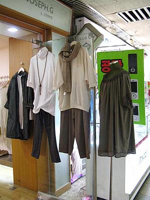 写真で見る江南駅周辺ファッションチェック！【２００８年９月】 9月の服装９月の服装