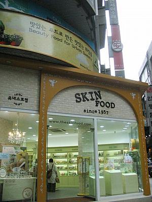 「SKINFOOD」のユネスコ店ができていました。SKINFOOD、明洞エリア内で増えてきましたね～ 