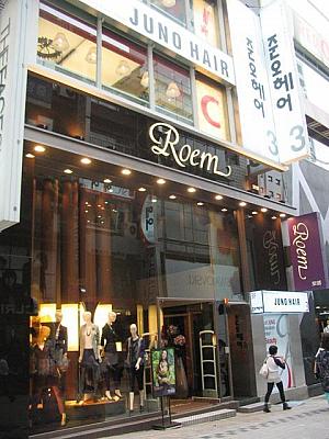 女の子の好きなブランド「Roem」が中央通りに移転してきました～  
