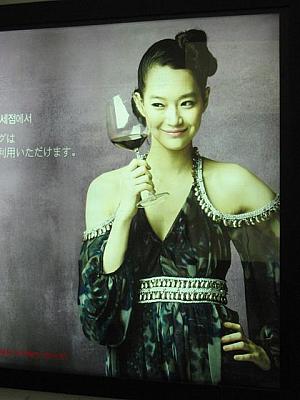 ■シン・ミナ -
シン・ミナはロッテ免税店や化粧品会社「ORBIS」のモデルです！ 

