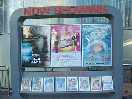 ここに入っている映画館「MEGABOX」で年末上映されている映画はこれ！ポニョも見えますね＾＾ 
