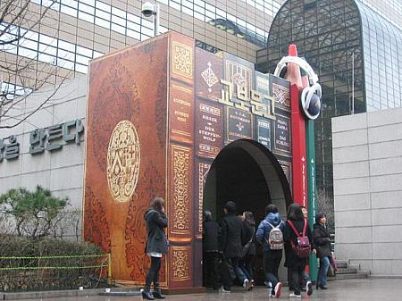 ソウルを代表する大型書店「教保文庫（光化門店）」の入り口はこんなふうになっていました。 