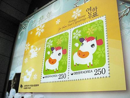 「光化門郵便局」の入り口はクリスマス仕様が残っていますね～。でもカワイイ！そして2009年の干支である牛のイラスト切手も販売中～。こちらもカワイイですね＾＾。 
