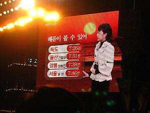 モニターには天気予報やニュース、広場の模様が映し出されていました。
（左）初日の出、ソウルでは7：46、（中）明日のソウルの気温マイナス10℃、（右）広場の様子
