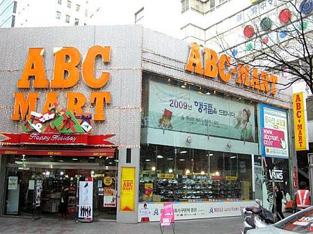 「ABC MART」はクリスマスのプレゼントや韓服のポスターでご挨拶！ 