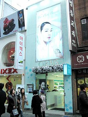 日本でおなじみ「ORBIS」が韓国にも！シン・ミナが広告モデルを務めています。 