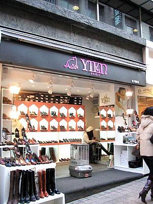 オシャレなブーツやパンプスが並んでいた「YIEN」も新しくできたお店。 