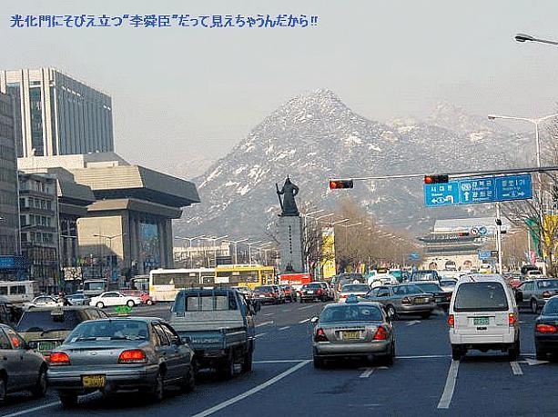 昨日の天気が嘘のよう!!南大門もキレイに見えるよ。ということは... -光化門駅周辺にて