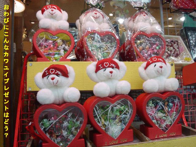 ちょっと君 ホワイトデーは昨日なのに 彼女が怒るよ 写真を 鍾路にて ソウルナビ