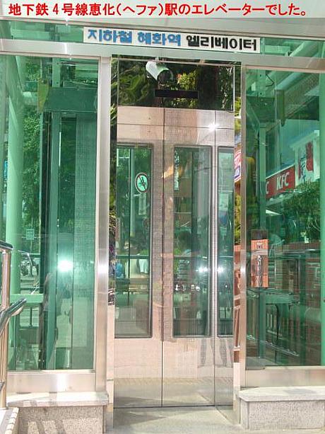 道に突然現れたこのガラス張りの建物は？？（写真を） -大学路（テハンノ）にて