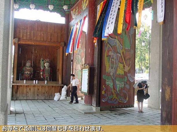 COEXの前にある奉恩寺、参拝客でいっぱいです。 -奉恩寺にて