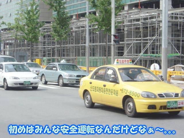 韓国の教習車はひよこ色した黄色い車 木洞にて ソウルナビ